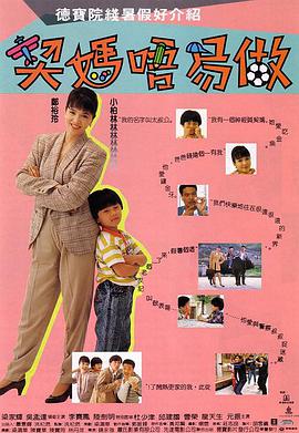 二女一指